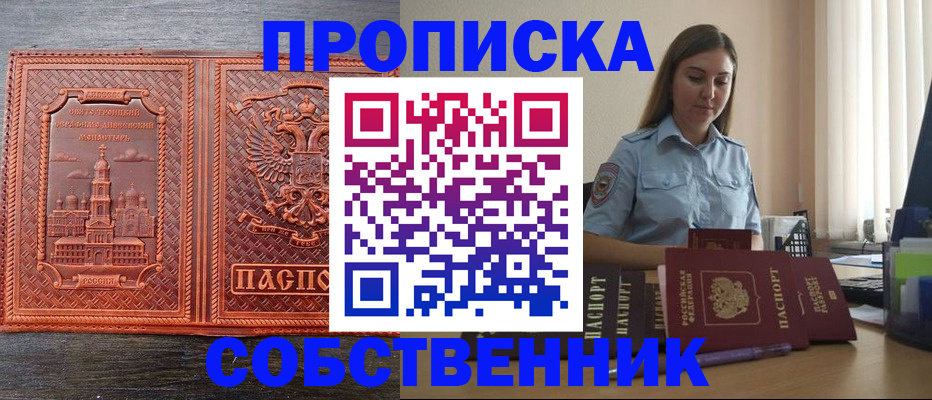 форма 3 в Выборге