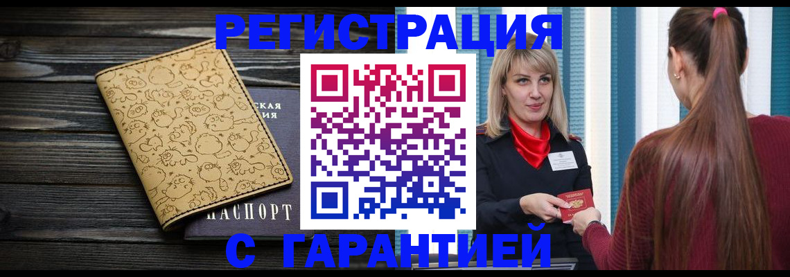 пропишу в квартире в Выборге