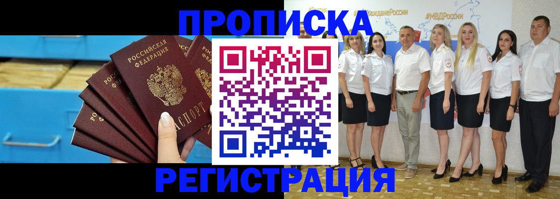 найти адрес прописки в Выборге